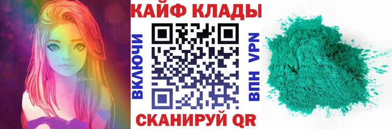 Купить МАРИХУАНА  Кокаин  Гашиш  APVP  МЕФ  Глазов