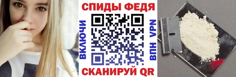 АМФЕТАМИН Premium  Купить где  Глазов 