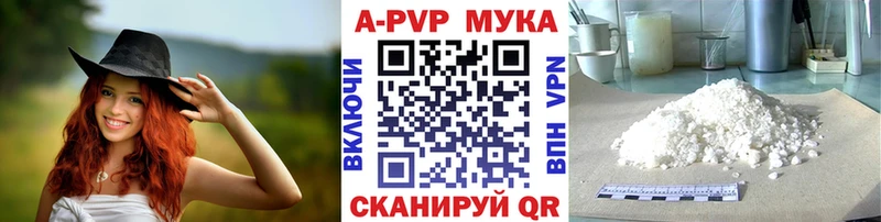 Alfa_PVP Соль  Купить  Глазов 