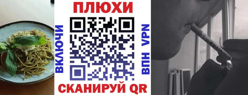 Печенье с ТГК марихуана  Купить  Глазов 