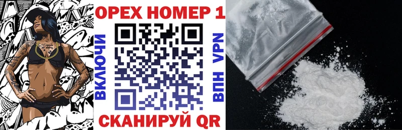 Купить где  Глазов  КОКАИН Эквадор 