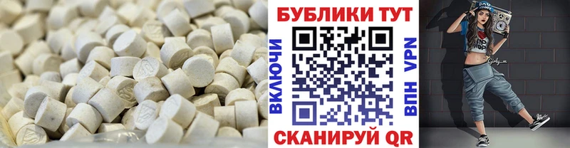 ЭКСТАЗИ таблы Глазов