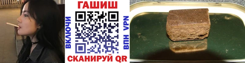 ГАШ AMNESIA HAZE  Купить где  Глазов 