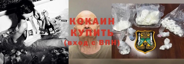 COCAINE Касимов