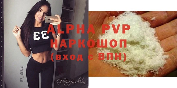 COCAINE Касимов