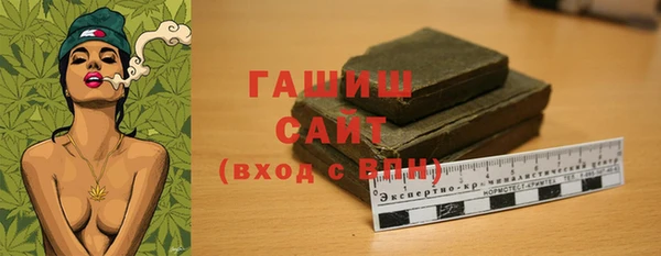 синтетический гашиш Карпинск
