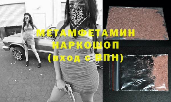 бутик Карталы