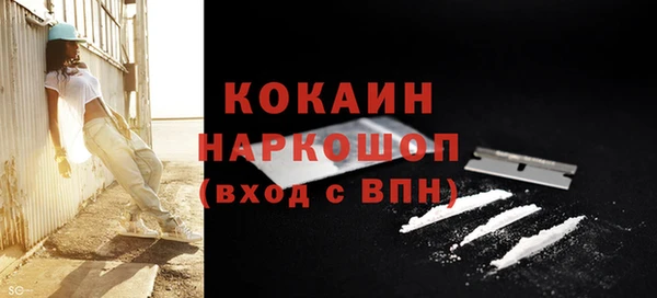 COCAINE Касимов