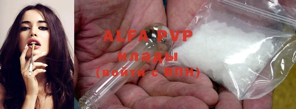 COCAINE Касимов