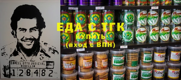 бутик Карталы