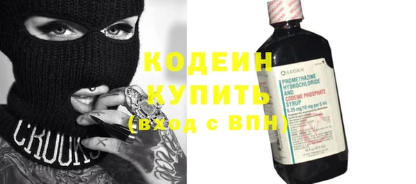 COCAINE Касимов