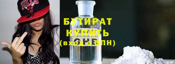 мескалин Каменск-Шахтинский