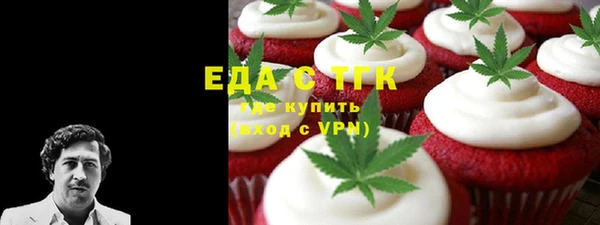 бутик Карталы