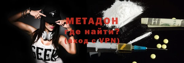 COCAINE Касимов