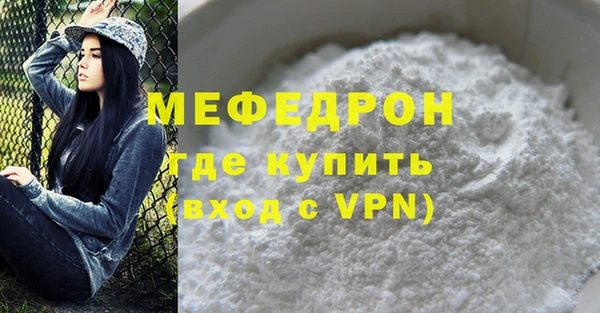 COCAINE Касимов