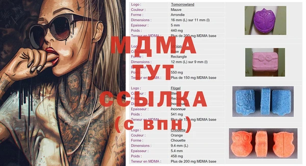 COCAINE Касимов
