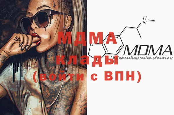 синтетический гашиш Карпинск