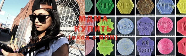 COCAINE Касимов