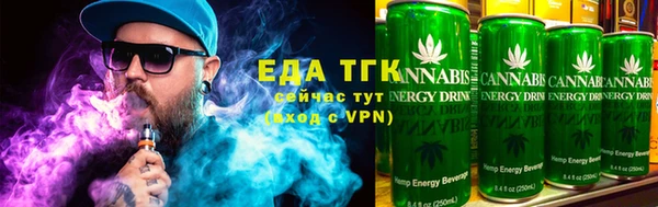 COCAINE Касимов