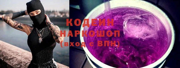 COCAINE Касимов