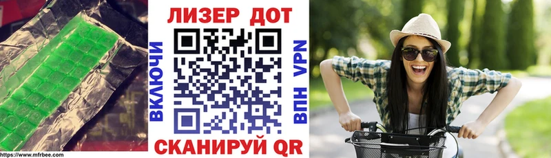 LSD-25 экстази кислота  Купить  Глазов 