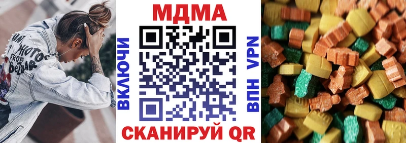 Купить где  Глазов  МДМА молли 