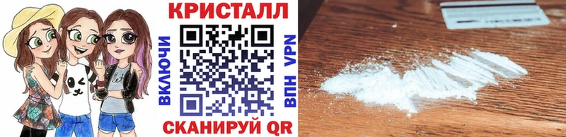 МЕТАМФЕТАМИН Декстрометамфетамин 99.9%  Купить  Глазов 